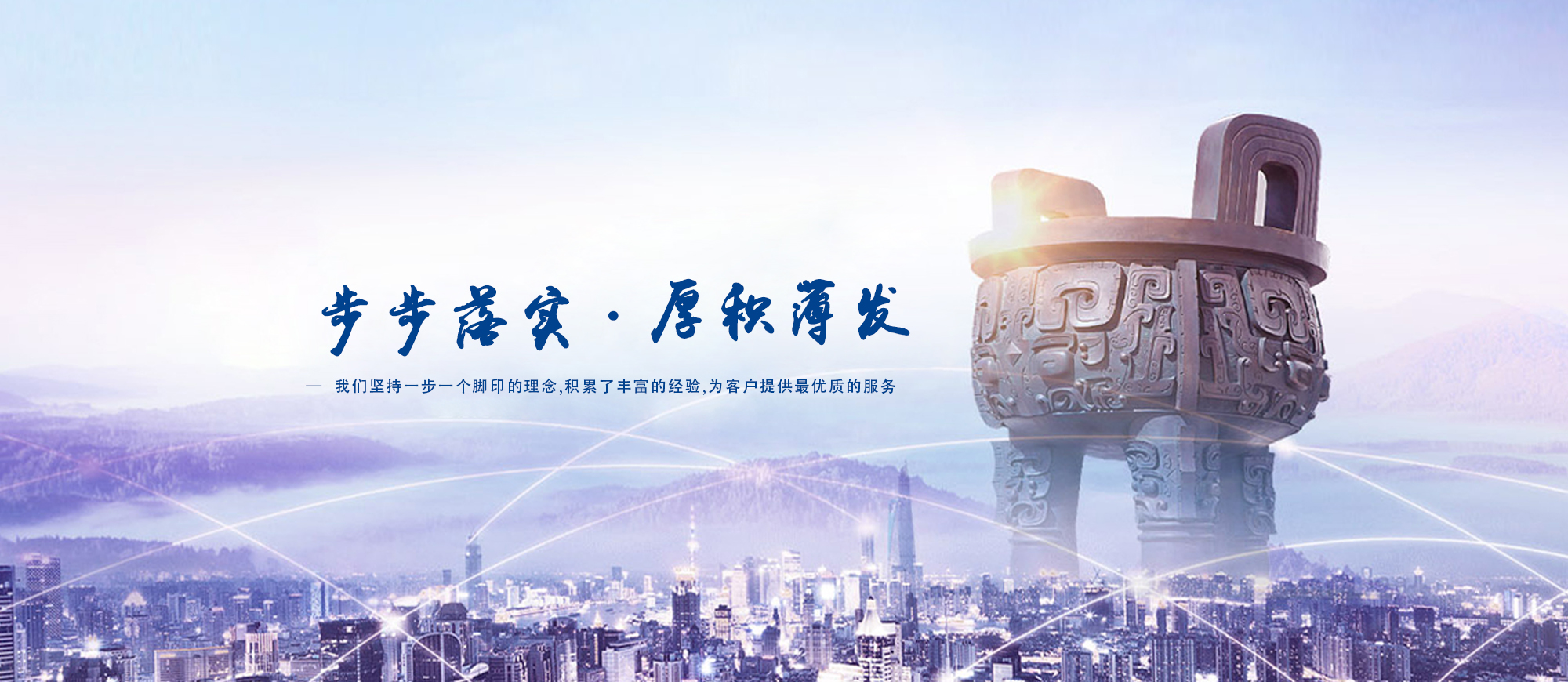 广发游戏平台横幅三